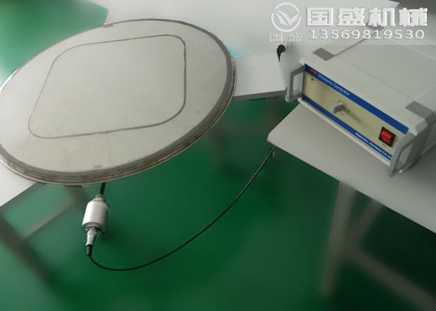 山藥粉振動篩